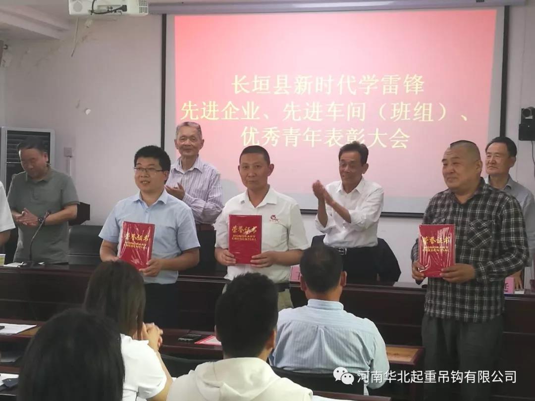 微信图片_20190614151606