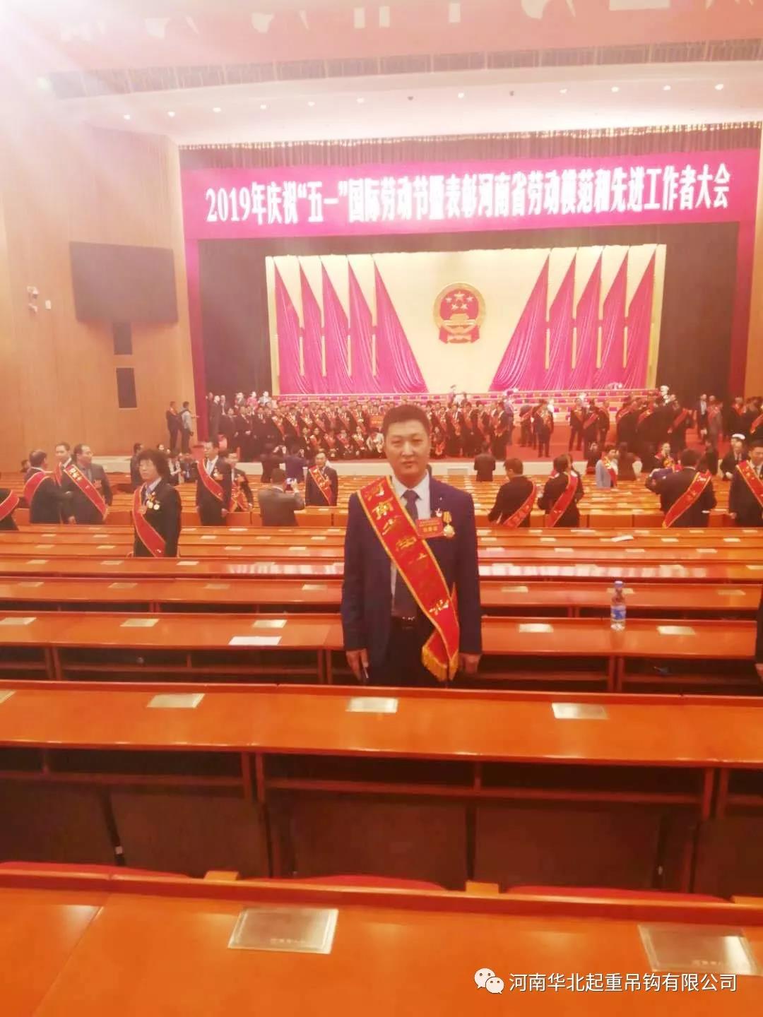 微信图片_20190620085432