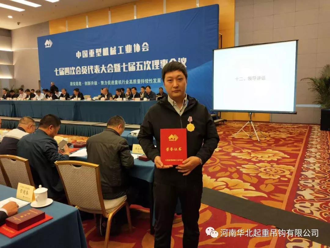 微信图片_20190620085732