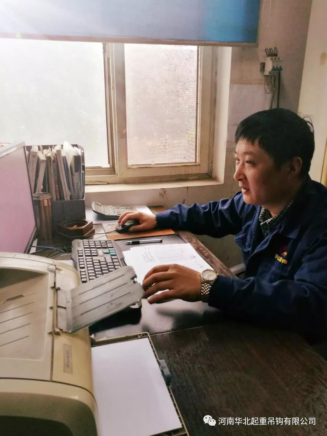 微信图片_20190620085736