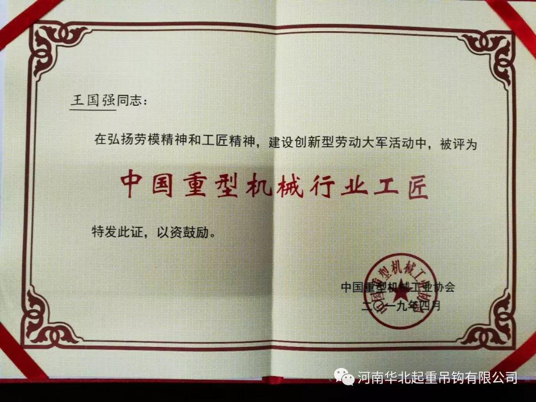 微信图片_20190620085751