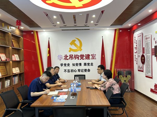 微信图片_20240927163534